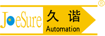 東莞市久(jiǔ)諧自動化設備(bèi)有限公司 東莞市久(jiǔ)諧自動(dòng)化設備有限公(gōng)司